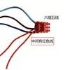 Lavadora Refrigerador Aire Acondicionado Ventilador Placa de Computadora Cable Plano Línea de Nivel de Agua Cerradura de Puerta Hebilla Conector Enchufe Terminal Enchufe