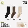 Calcetines de encaje para mujer hasta la pantorrilla, algodón puro, finos, antibacterianos y resistentes al olor, calcetines holgados sin costuras para primavera y otoño, Industria de Calcetines Zhuji