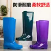 Botas de lluvia sin malla resistentes al olor para mujer, zapatos de agua de suela gruesa con forro de algodón, zapatos de goma antideslizantes de tubo alto de moda para invierno para uso en exteriores