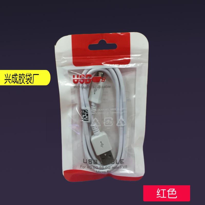 8*X14USB4色款