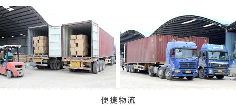 公司介绍2