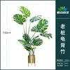 Decoración de bambú artificial paisaje bambú maceta grande ventana bienvenida sala de estar maceta pasillo pared de fondo planta verde de plástico parabrisas cifrado