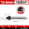 Herramienta de Chaflanado de Grado Industrial Lansheng 60 Grados 120 Grados Tres Filos Un Filo Herramienta de Desbarbado con Recubrimiento Tialn de Cobalto Alto Broca de Chaflanar