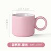 Taza de Cerámica con Asa Redonda Taza de Café Mate Taza para Beber de Oficina Regalo Corporativo de Empresa Procesamiento de Personalización