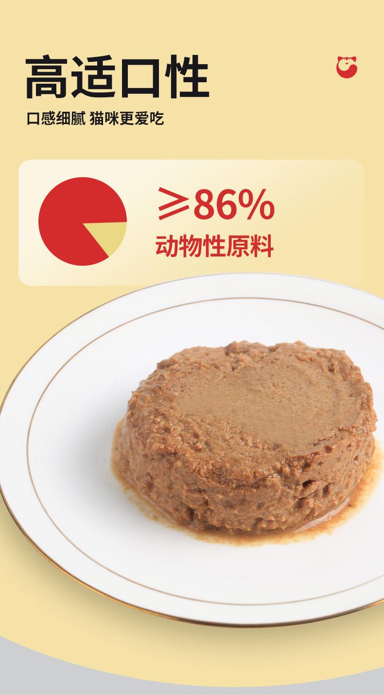 卷尾巴主食罐描述_04