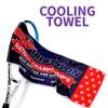 Toalla refrescante de verano, toalla fría, toalla de hielo de secado rápido, toalla de gimnasio, impresión por transferencia de calor y logotipo