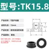 Anel Protetor de Silicone em Forma de T com Furo Passante, Anel de Fio Resistente a Altas Temperaturas, Anel de Vedação para Chassi de Cabo, Luva Protetora de Fio, Plug de Furo