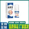 Farmacia Grande Ungüento para Bultos de Grasa, Crema para Bultos de Grasa, Tumor Subcutáneo Bulto Duro Hinchazón Bultos Únicos y Múltiples Crema Tópica