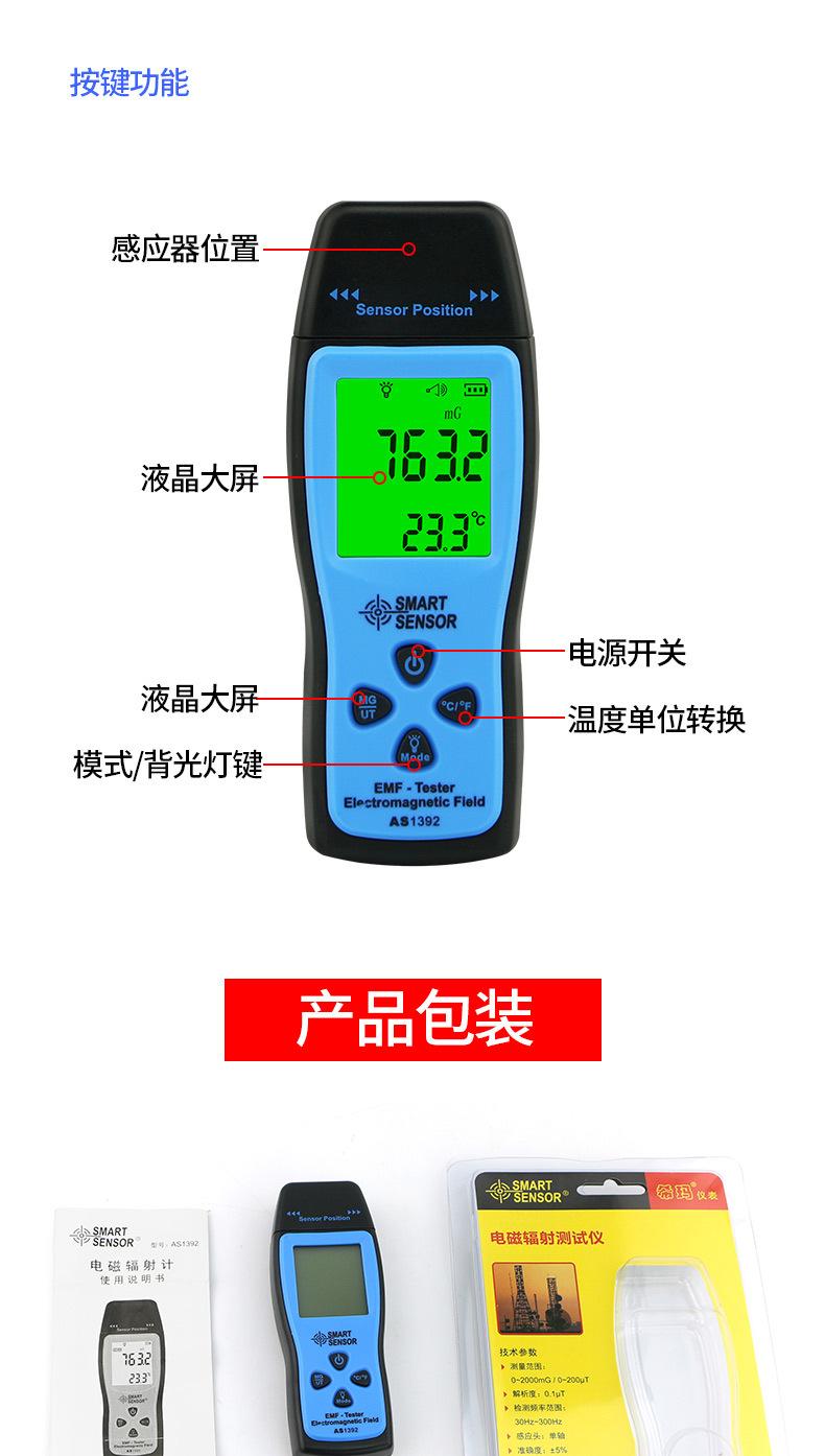 详情页_07.jpg