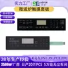 Grelha Personalizada Anti-Alta Temperatura Forno de Micro-ondas Galanz Painel de Controle com Luz de Fundo LED Película de Circuito de PVC Teclado de Botões