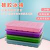 Molde de Cubitos de Hielo de Silicona con Tapa Cuadrado de Hielo de Silicona Cubito de Hielo de Silicona 24 Moldes para Cubitos de Hielo DIY Suministro Directo de Fábrica