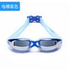 Nuevas gafas de natación Liku al por mayor Taobao superventas gafas de natación antivaho chapado marco grande gafas de natación MC9011