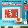 Huevos de Pato Salados Gaoyou, Yemas de Huevo, Huevos de Pato de Cáñamo Aceitosos, Caja Completa Tienda Insignia de Especialidades de Jiangsu Caja de Regalo para el Festival de Medio Otoño Compra en Grupo Huevos Salados Cocidos