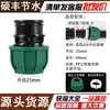 Conector Rápido de PE, Accesorios para Tuberías de 4 y 6 Puntos, Accesorios para Riego de Tuberías de Agua sin Fusión por Calor, Válvula de Bola de Tres Vías