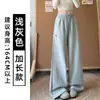Pantalones Deportivos Bordados Estilo Americano Mujer Otoño 2026 Nuevos Cintura Alta Adelgazantes Caída Holgados Perezosos Casual Pierna Ancha Pantalones de Chándal