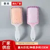 Nuevo Peine Grande Esponjoso con Cojín de Aire, Peine Doméstico Antiestático para Masaje de Cabeza, Peine Alisador y Embellecedor de Cabello, Peine con Masajeador de Airbag