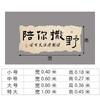 Decoración de Pared para Salón de Té Pintura Cultura del Ajedrez y las Cartas Pegatina de Pared Texto Nuevo Chinoiserie 3D Popular Lugar de Entretenimiento Diseño de Pared