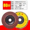 Ventas Directas de Fábrica Rueda de Pulido de Hoja de Persiana Qianlang Engrosada Disco de Pulido de Acero Inoxidable Abrasivo para Hoja de Persiana de Amoladora Angular