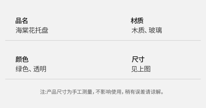 详情11.png
