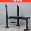 Banco de pesas simple, banco de pesas, soporte para barra, soporte de empuje plano, venta directa de fábrica