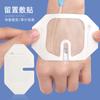 Yuanhao Pu Curativo Transparente Visível Impermeável Octogonal Adesivo Invisível Curativo de Fixação de Cateter Filme de Retenção