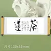 Imanes para Refrigerador de Rollo de Caligrafía con Texto, Imanes Decorativos para Refrigerador con Citas Famosas y Proverbios, Pegatinas de Estilo Vintage, Pedido al por Mayor para Nuevo Estilo Chino