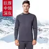 Roupa íntima térmica de inverno transfronteiriça para homens, forrada com fleece e espessa, adequada para jovens casais, um conjunto de tops e calças térmicas para homens, para usar no outono e inverno