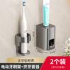 Soporte Eléctrico de Pared para Cepillos de Dientes sin Perforación, Estante Colgante de Pared, Estante de Almacenamiento con Ventosa para Pared, Almacenamiento Dental para Inodoro