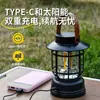 Linterna de iluminación para acampar al aire libre, duración de batería ultralarga, estilo vintage, recargable, adecuada para el ambiente del campamento, tipo para colgar en la tienda