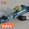 7655 Máquina Perforadora de Rocas para Minería y Trituración de Rocas, Pistola de Aire Neumática, Tipo 7655 Máquina Perforadora de Rocas Manual para Minería, Suficiente Stock Disponible