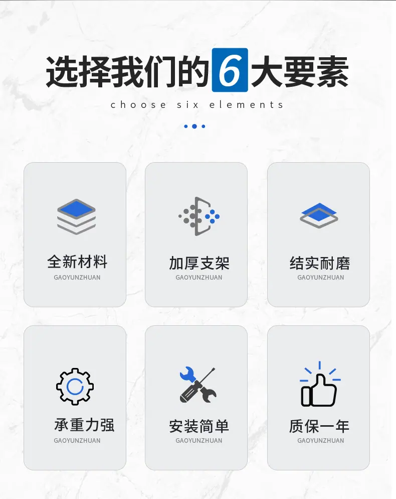 镀锌金辉加厚橡胶脚轮