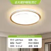 Luz de quarto, novo modelo 2026 para quarto principal, luz de teto LED, moderna, simples e elegante, adequada para sala de estar e quarto, luminária Zhongshan protetora para os olhos