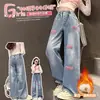 Pantalones de pierna ancha con letras bordadas para niña 2024 rosa MIN toalla bordada jeans