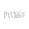 Letreiros de cristal acrílico, letreiros publicitários 3D, letreiros gravados, sinalização de vitrine, iluminação de fundo de balcão de recepção e processamento e atacado de letreiros iluminados