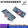 Grampo de Fio de Alto-falante WP Grampo de Compressão por Mola Grampo Externo para Cabo Grampo de Teste de Luz LED 2 Posições 3 Posições 4 Posições 6 Posições 8 Bits 10