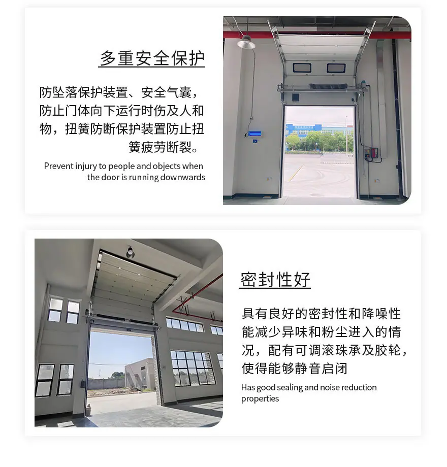 垂直提升门-透视-002 (7).jpg