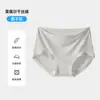 Ropa Interior Antibacteriana de Tiro Extendido 10A para Mujer, Verano Fina de Lyocell Transpirable Sin Costuras Agradable a la Piel Bragas de Cintura Alta para Mujer