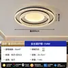 6 lámparas nuevas para sala de estar, lámparas de techo de cristal simples y elegantes, paquete para toda la casa 9AB artículo predeterminado, estilo moderno minimalista