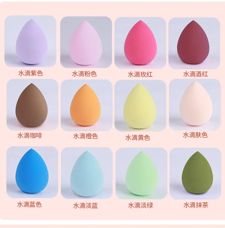 详情美妆蛋_08.jpg
