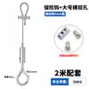 Cuerda de Acero de 1-4 mm Gancho de Seguridad Cuerda Colgante Ajustable para Señales Publicitarias y Colgadores de Cuadros, Cuerda de Seguridad Colgante de Cable con Gancho de Bloqueo