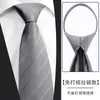Corbata de cremallera para hombre, Roja, Boda, Novio, Negocios, Ropa formal, Rayas burdeos perezosas para hombre, Sin nudo, Negra