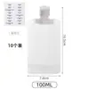 Bolsa Dispensadora de Viaje Cosméticos Champú Loción Gel de Ducha Limpiador Facial Viaje Viaje de Negocios Portátil Botella Dispensadora de Apriete
