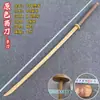 Espada Horizontal de Madeira Estilo Tang com Bainha, Espada de Treinamento Cos Estilo Antigo, Adereço de Artes Marciais, Espada de Brinquedo para Crianças, Espada de Bambu