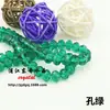 1-10 # Cuentas Planas Color AB Galvanizado, Cuentas de Rueda, Cuentas Sueltas de Vidrio Facetado, Accesorios Básicos para Bisutería Hecha a Mano DIY al por Mayor