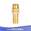 Riego Automático de Flores 912 Accesorios de Tubería Codo de Tres Vías de PE Micro Aspersor Conector Rápido Tapón de Boquilla Adaptador de 4 Puntos a 8 mm