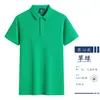 Roupa de trabalho da empresa Camisa polo T-shirt de algodão lapela manga curta camisa cultural empresa personalizada roupas de trabalho bordado LOGO