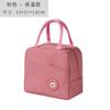 Bolsa de aislamiento térmico portátil con etiqueta de cuero de oso, bolsa de aislamiento térmico, bolsa para lonchera, bolsa para lonchera, bolsa de arroz espesado con impresión