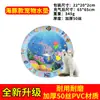 Juguete Popular para Perros y Gatos en Tiktok Esterilla de Agua para Golpear Verano Refrigeración Rellena de Agua Inflable Específico para Mascotas Esterilla para Golpear