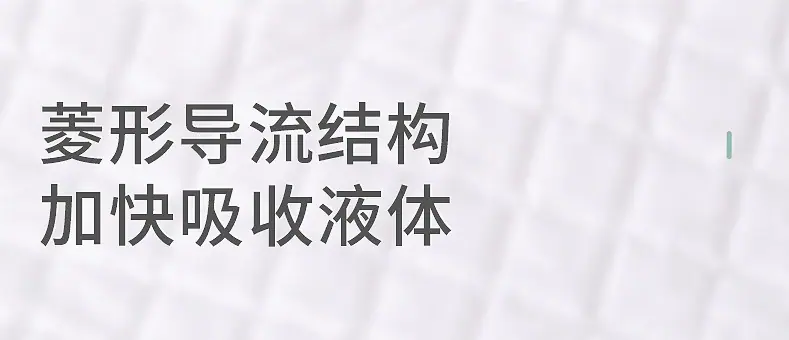 菱形压花1