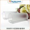 Transferencia de calor cono pequeño vidrio 8oz raspado vidrio de leche blanco vaso de vidrio para jugo impresión de logotipo impresión vaso de agua